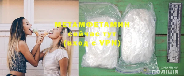 MDMA Бугульма