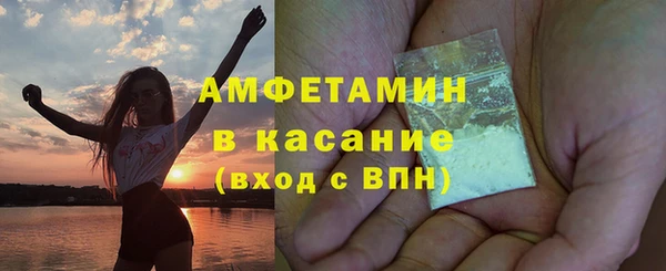 MDMA Бугульма