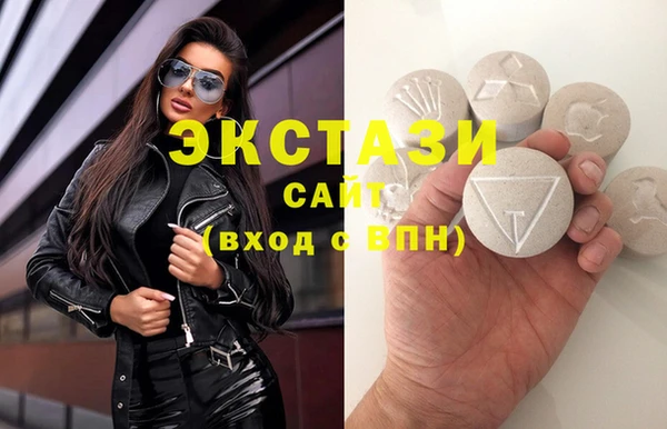 MDMA Бугульма