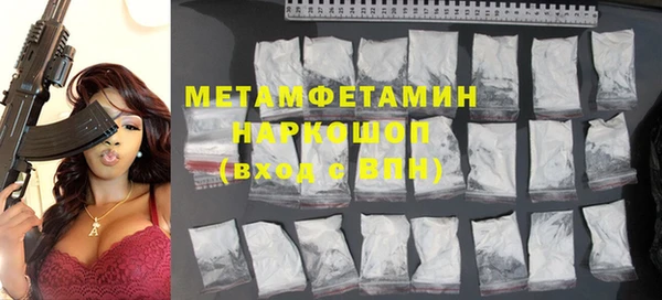 MDMA Бугульма