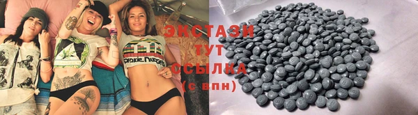 MDMA Бугульма