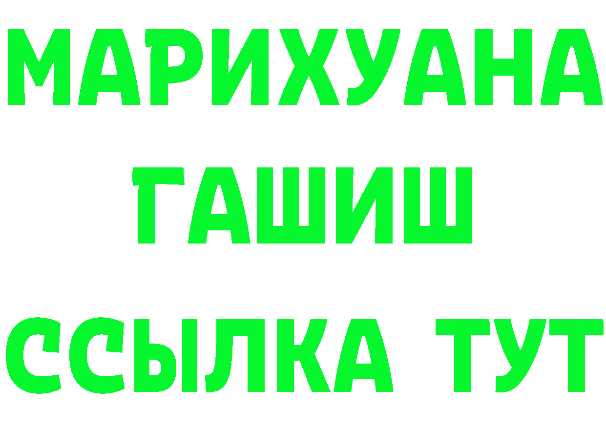 Canna-Cookies конопля зеркало маркетплейс OMG Губаха